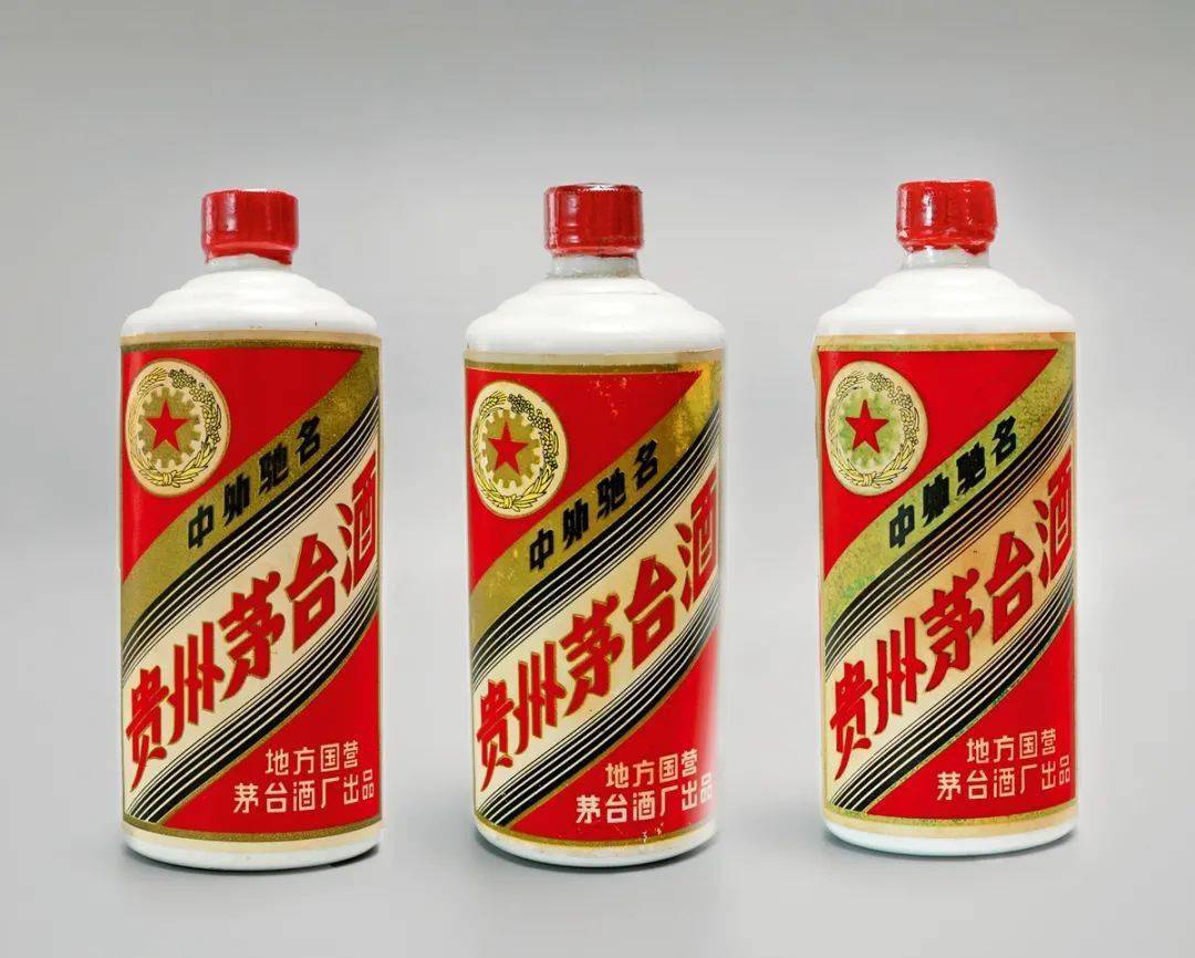 五星茅臺酒瓶回收