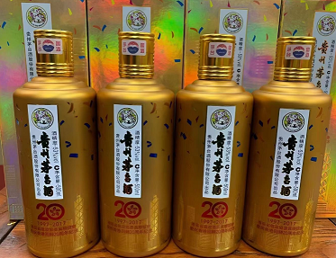 茅臺(tái)紀(jì)念酒瓶回收