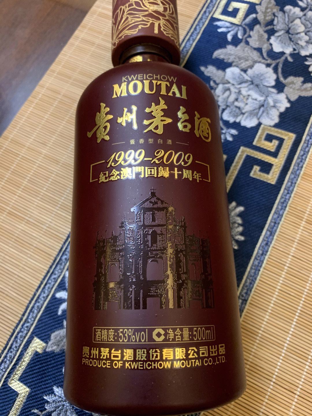 澳門回歸紀(jì)念茅臺(tái)酒瓶回收