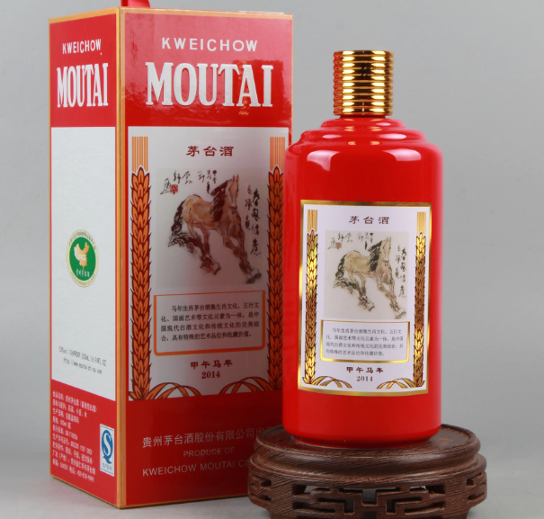 馬年茅臺酒瓶回收