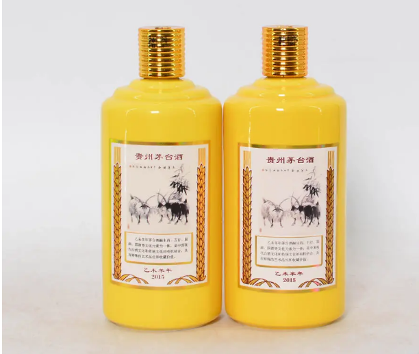 羊年茅臺酒瓶回收