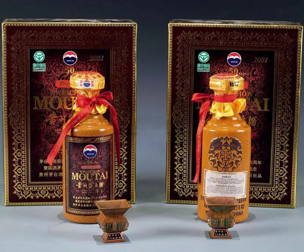 50年紀(jì)念茅臺(tái)酒瓶回收