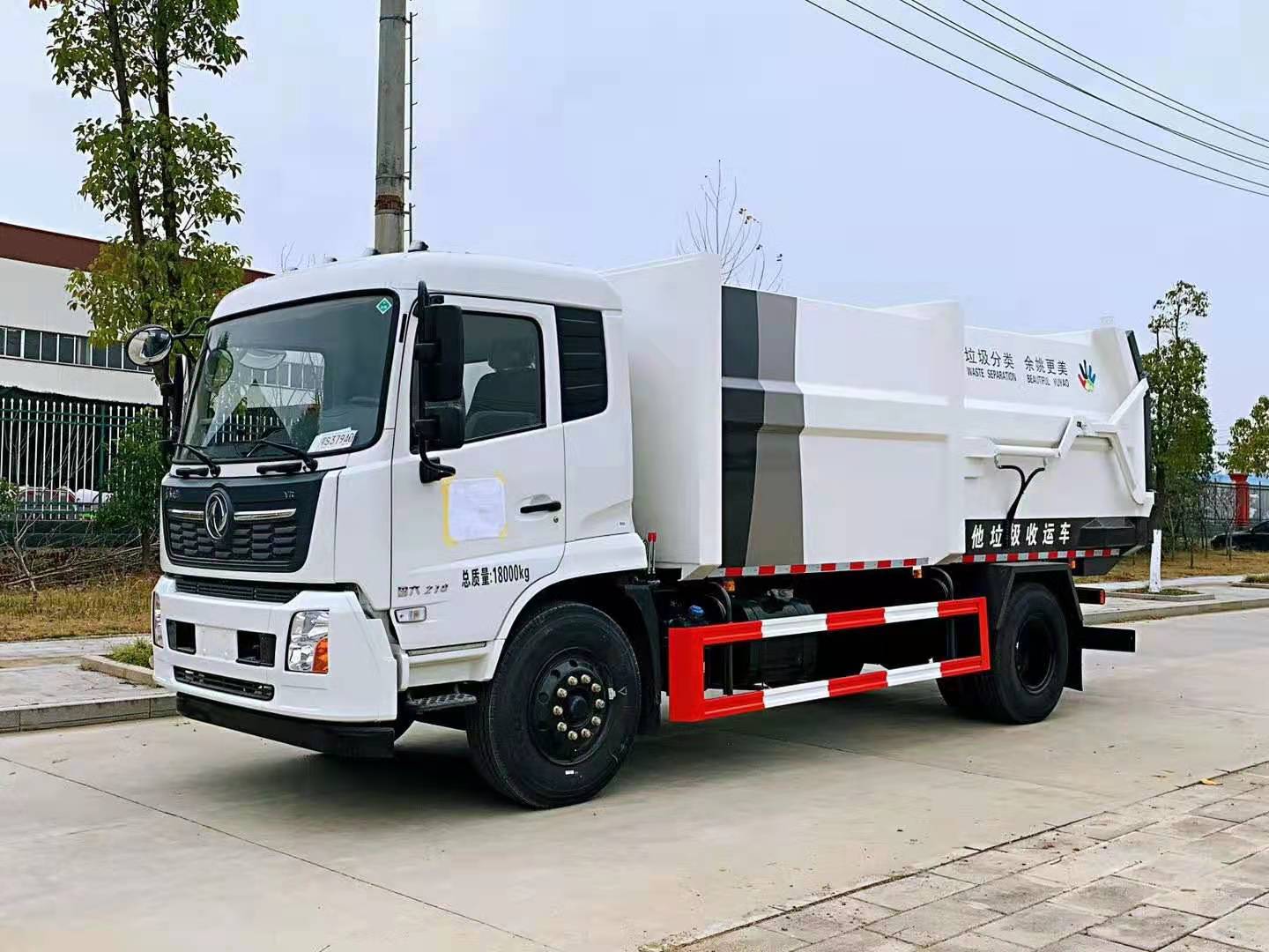 對(duì)接垃圾車