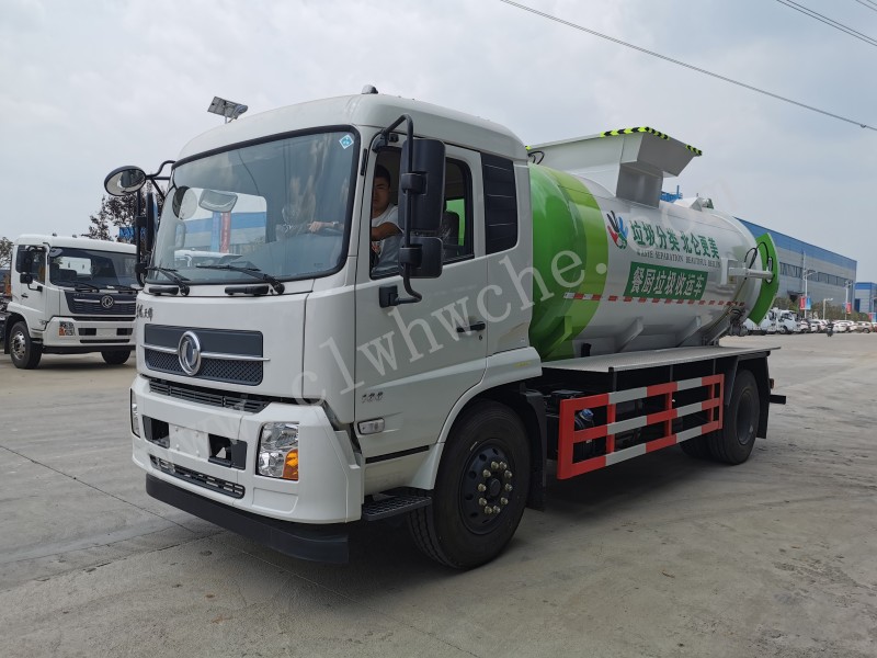 東風天錦12方餐廚垃圾車